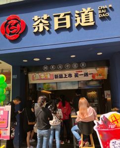 V站——徐州店