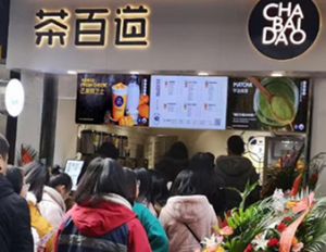 V站加盟开店，零经验也