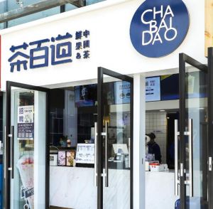 汉中地区开V站加盟店需