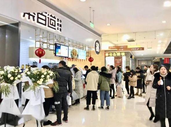 成都V站加盟优势有哪些？开店前景怎么样？