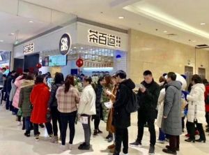 V站加盟开店5大市场核