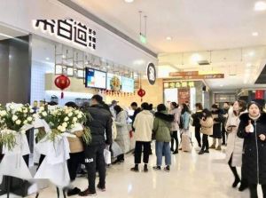V站加盟开店的市场怎么