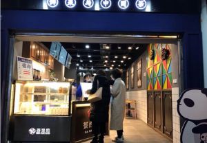 投资V站加盟开店的月营
