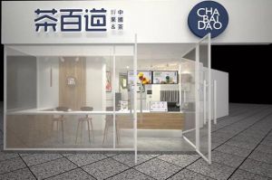 V站官网：成都奶茶加盟
